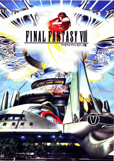 ff8logo2.gif